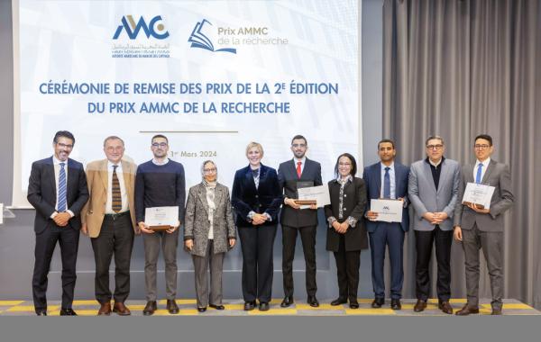 توزيع جوائز النسخة الثانية من جائزة الهيئة المغربية لسوق الرساميل للبحث العلمي